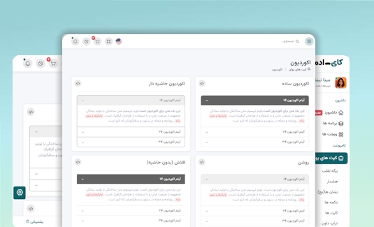 توضیحات تصویر