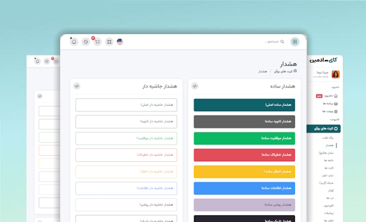 توضیحات تصویر