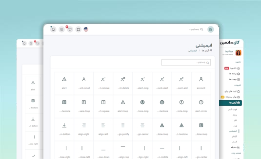 توضیحات تصویر