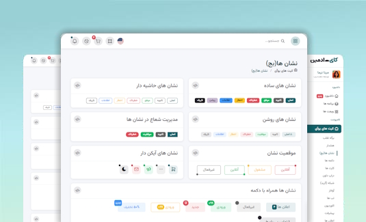 توضیحات تصویر