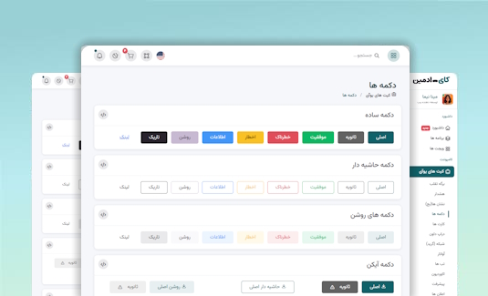 توضیحات تصویر