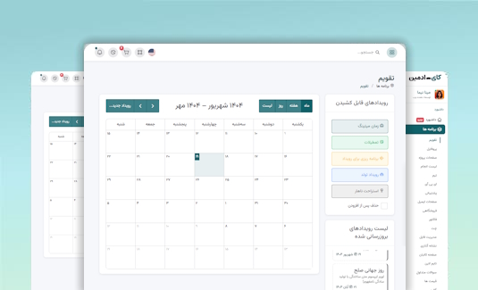 توضیحات تصویر