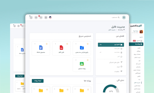 توضیحات تصویر