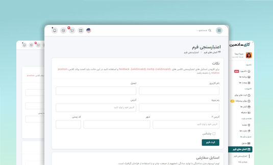توضیحات تصویر