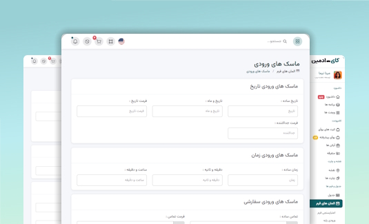 توضیحات تصویر