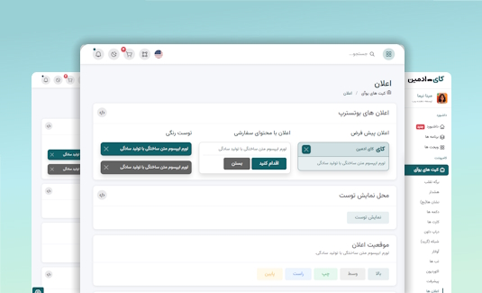 توضیحات تصویر