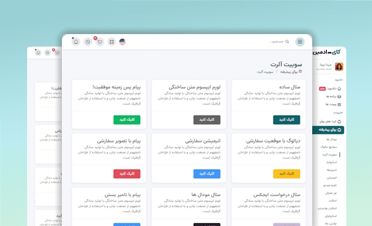 توضیحات تصویر