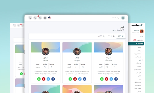 توضیحات تصویر