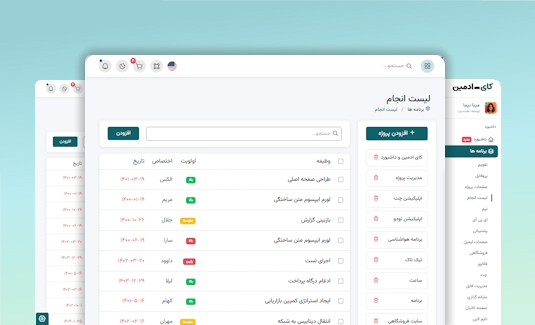 توضیحات تصویر