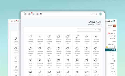 توضیحات تصویر
