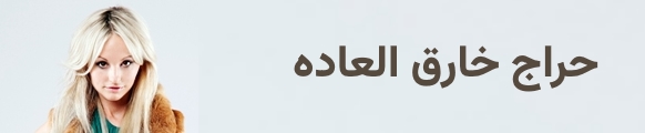 بنر